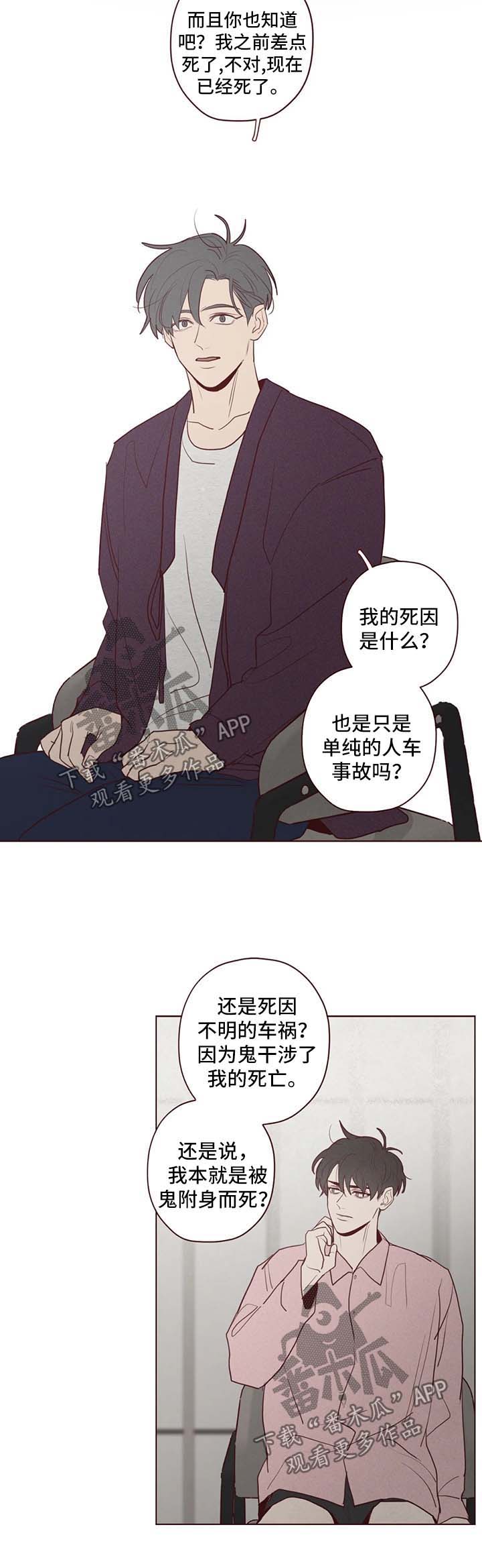 第73章：看管5