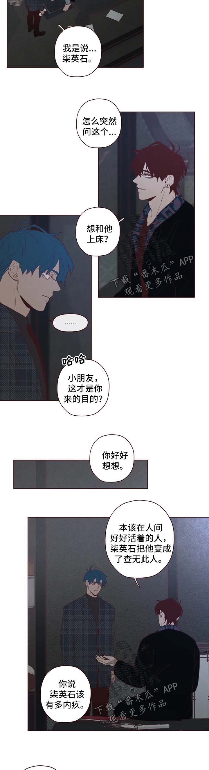 第92章：别做没用的事2