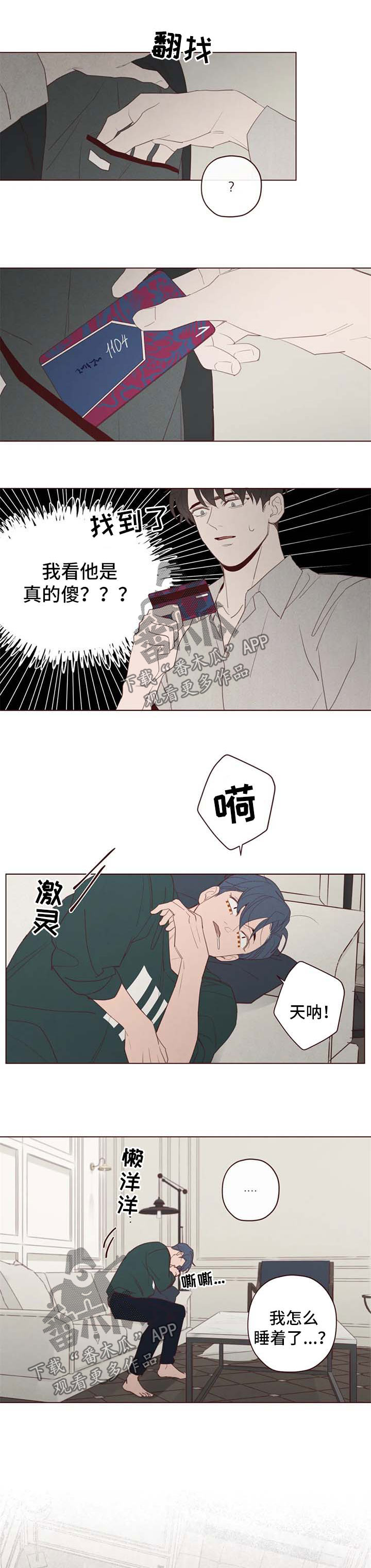 第108章：炫耀6