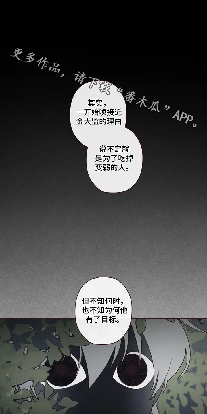 第164章：为什么0