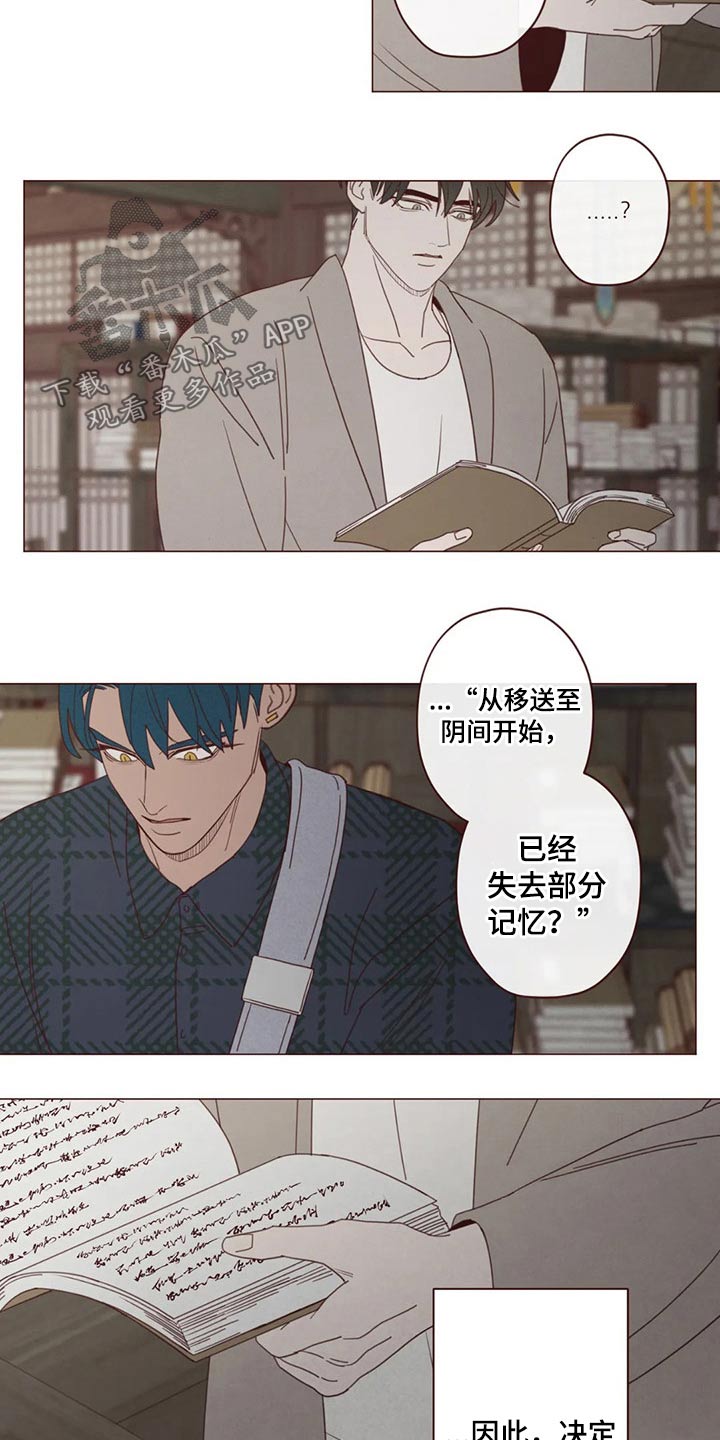 第133章：记录8