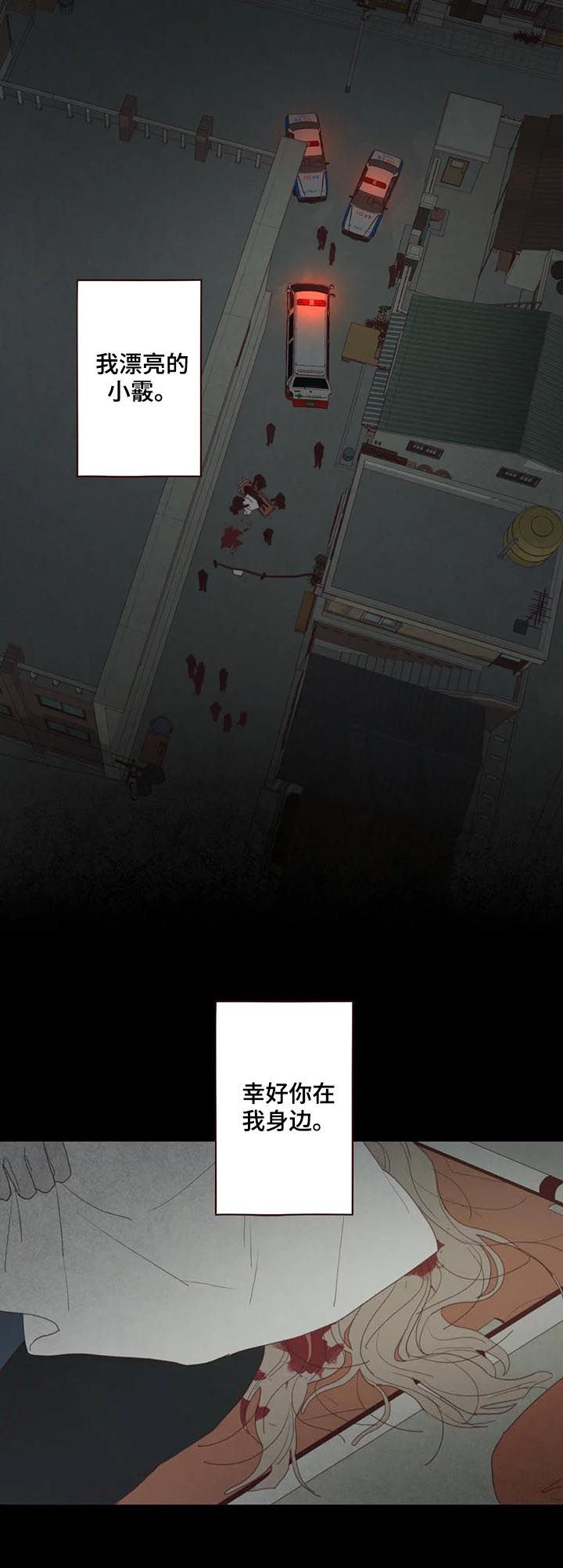 第122章：不详之人4