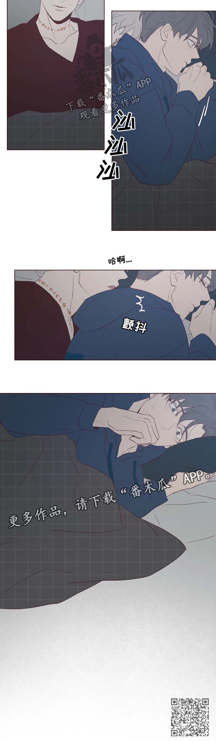 第102章：不礼貌的事7