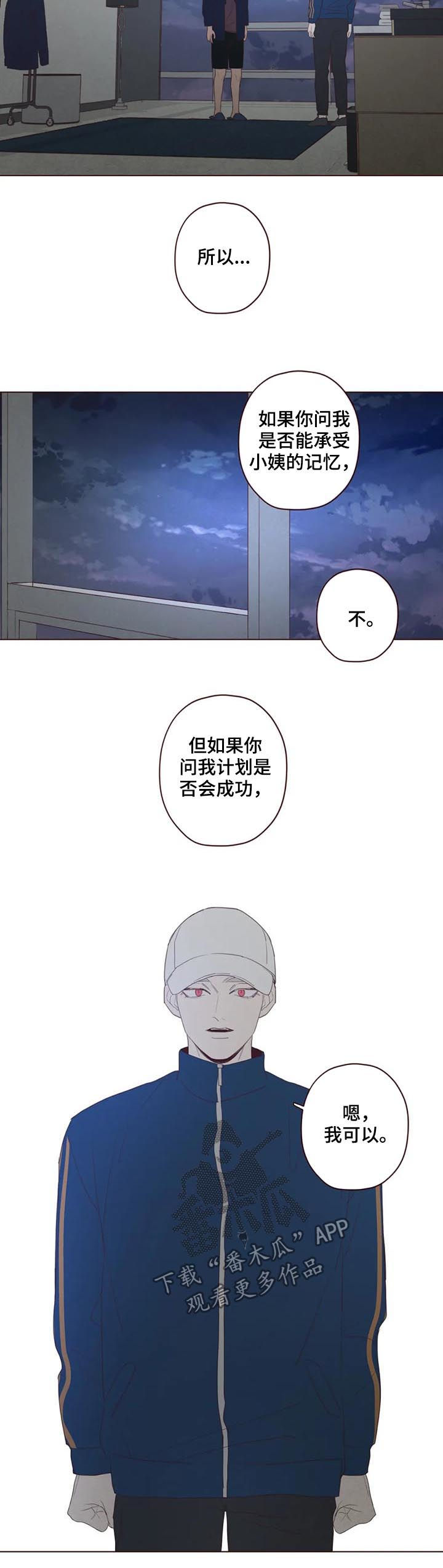 第121章：可怜人4