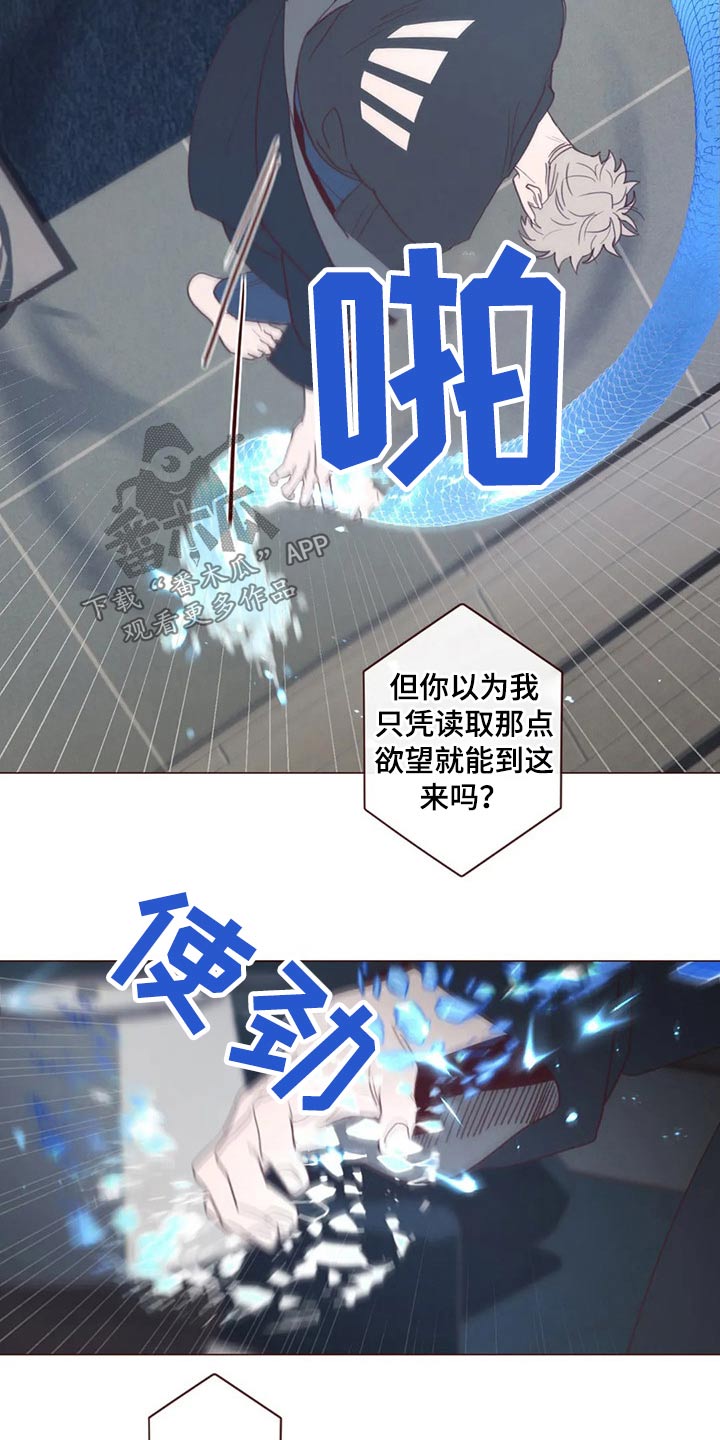 第124章：识破17