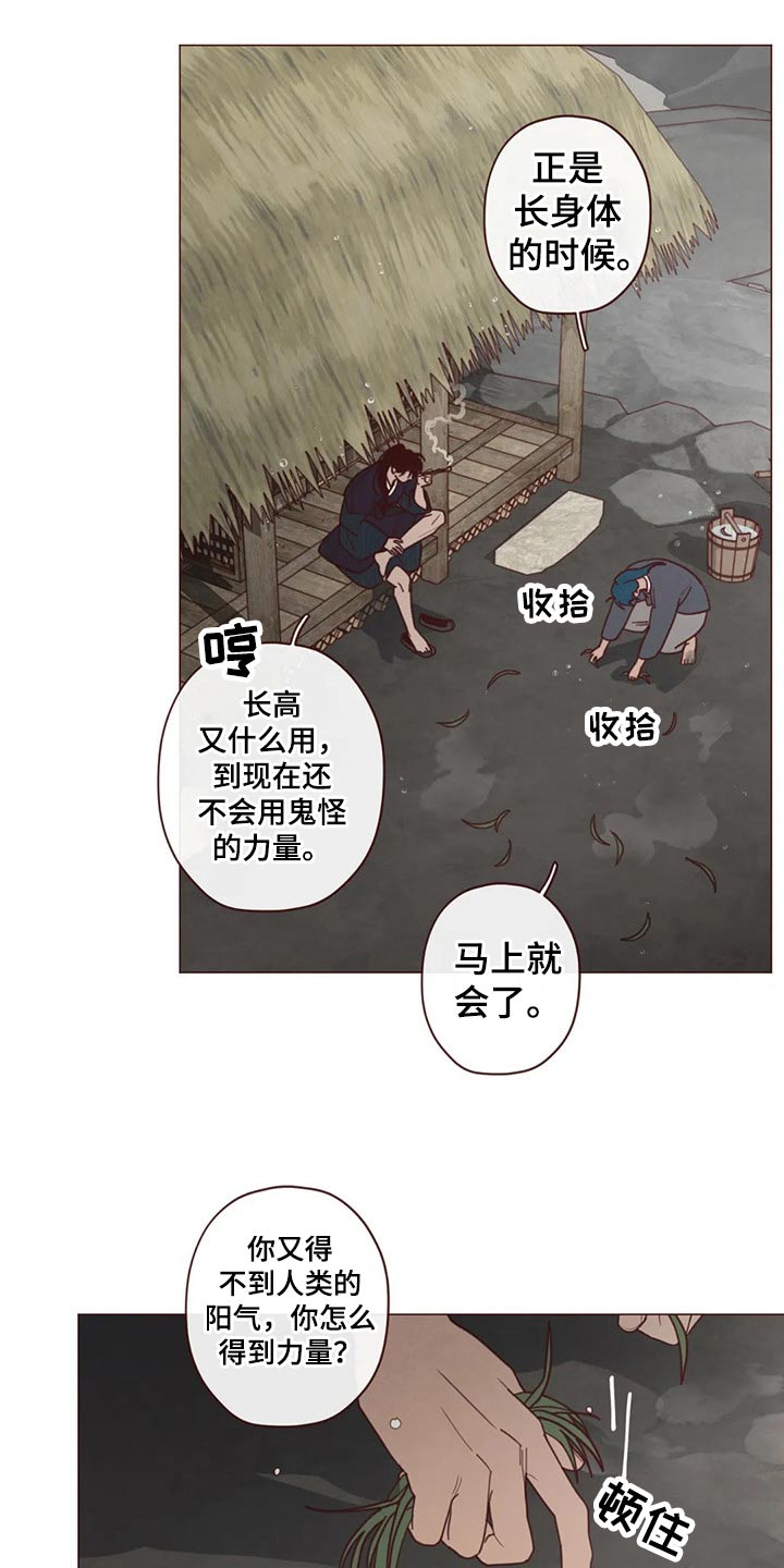 第140章：人王2