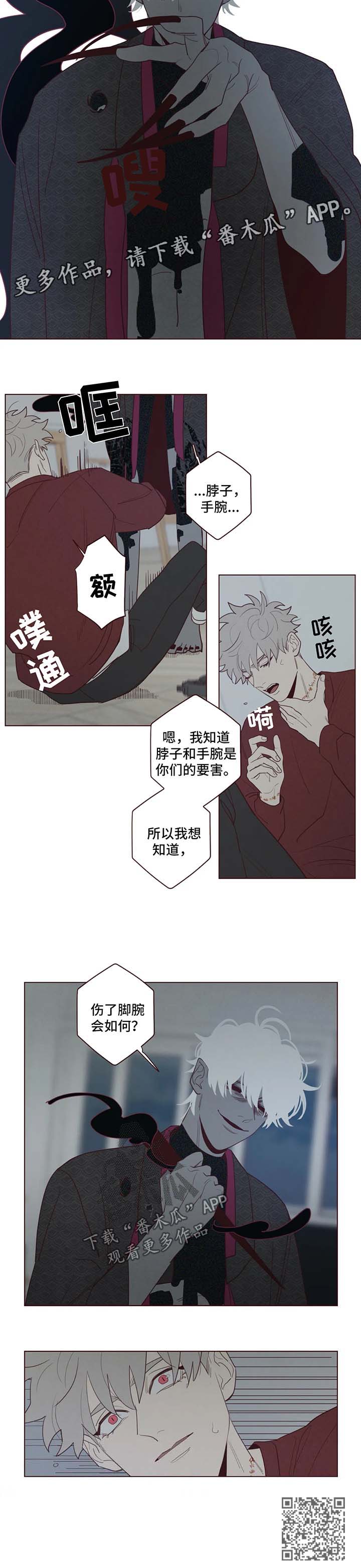 第46章：要害8