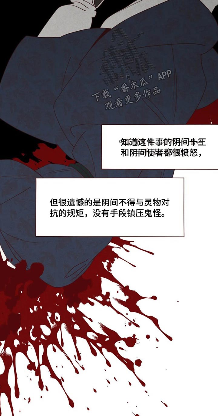 第134章：传闻8