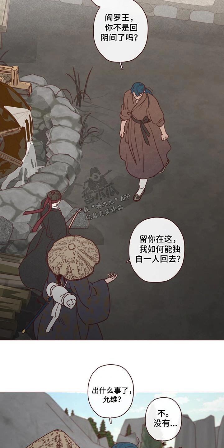 第154章：味道10