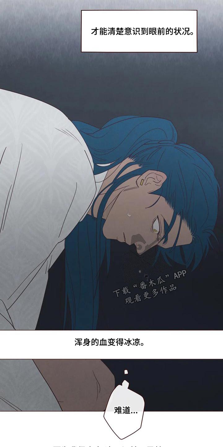 第149章：必须5