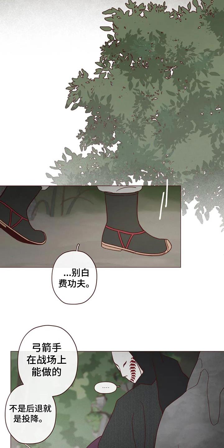 第159章：偷袭14