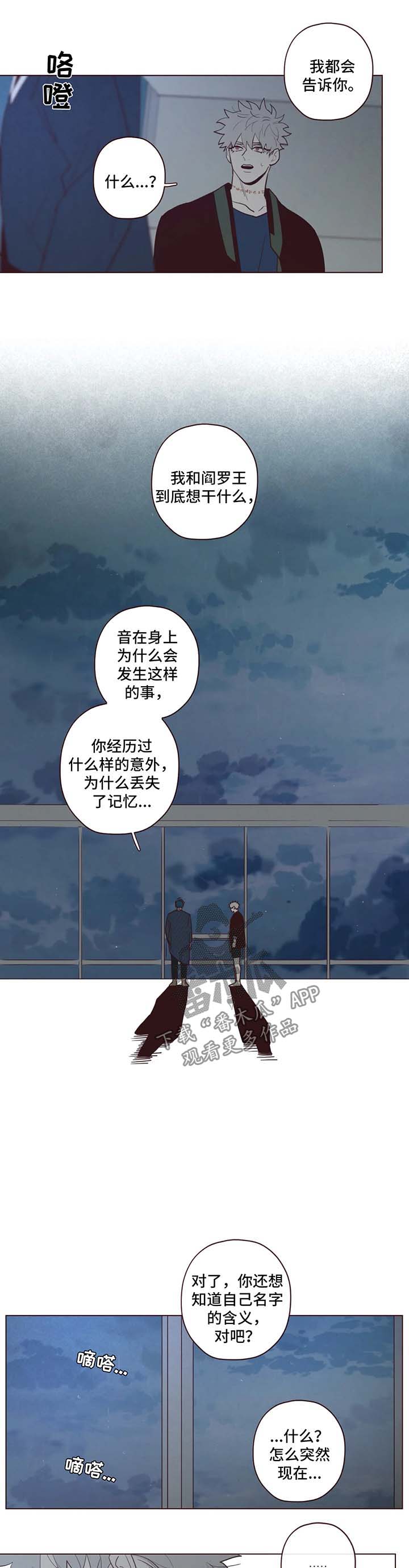 第70章：你没有权利6