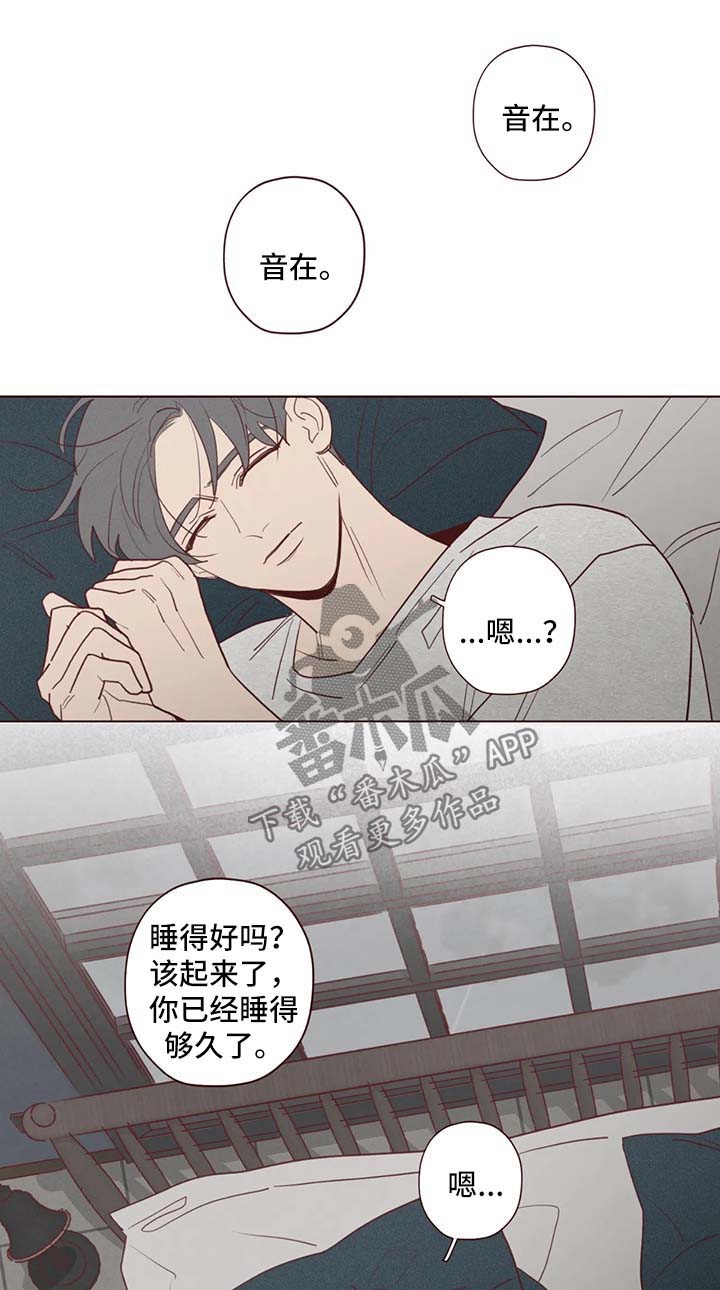 第72章：暂时搬家0