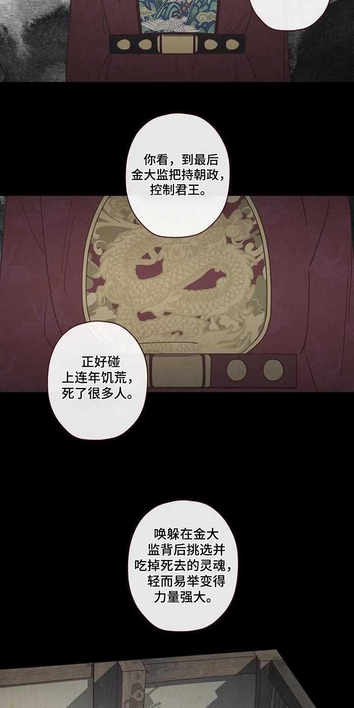 第164章：为什么2