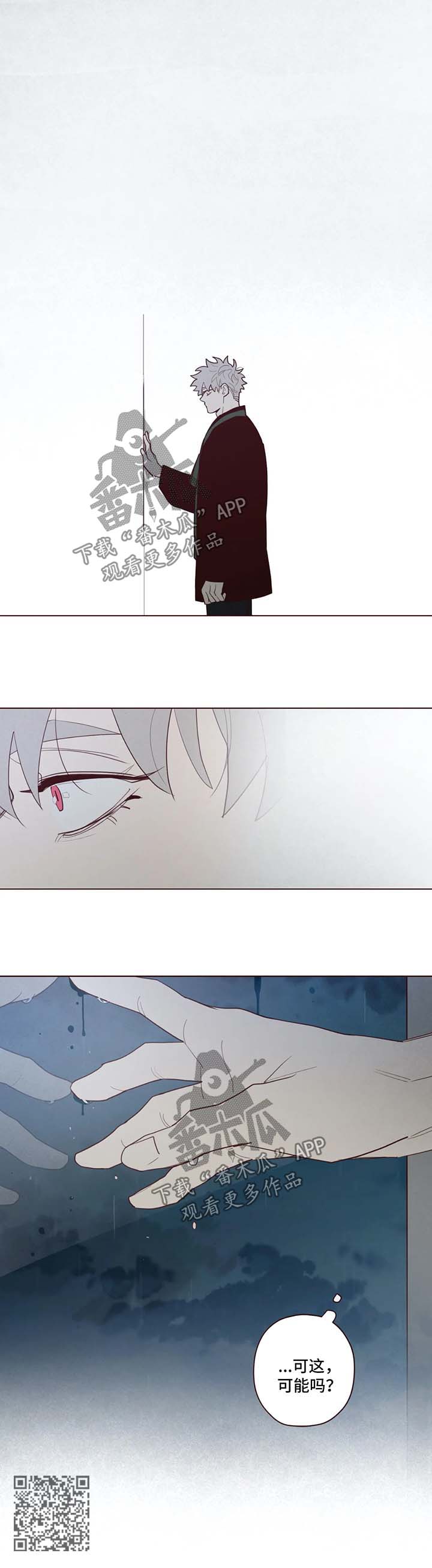 第71章：名字的含义8