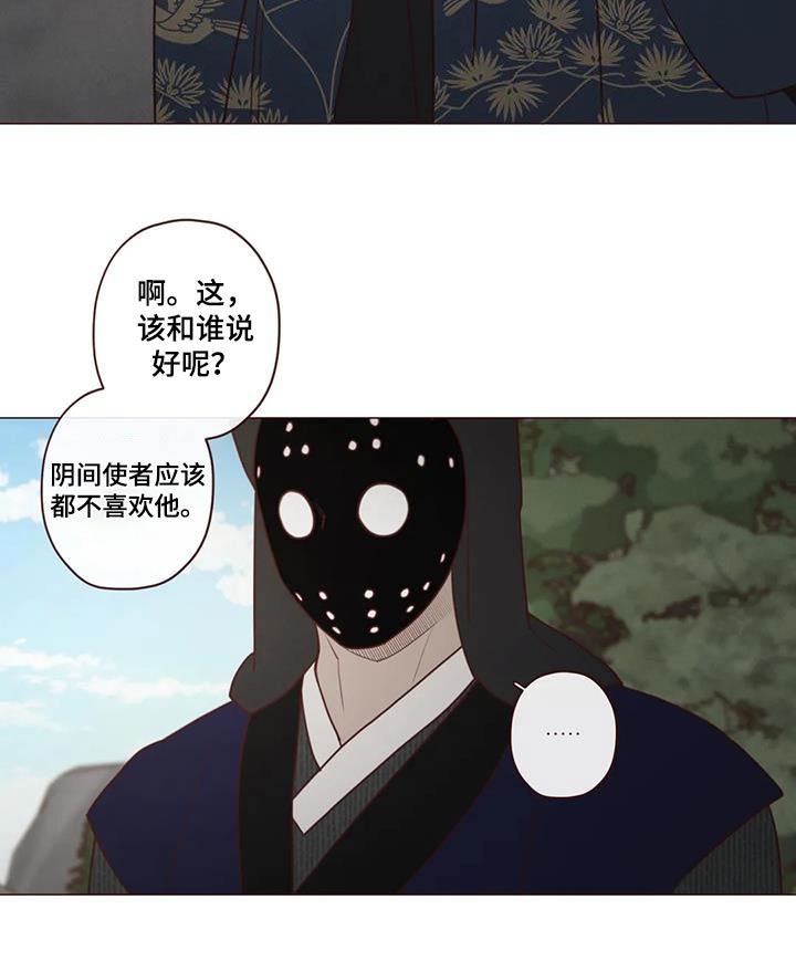 第160章：唤醒9