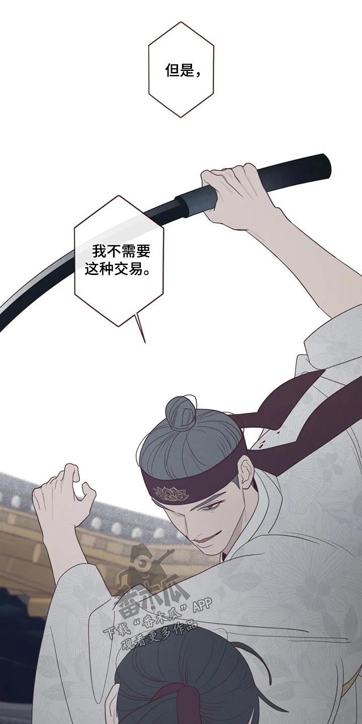 第173章：倒下7