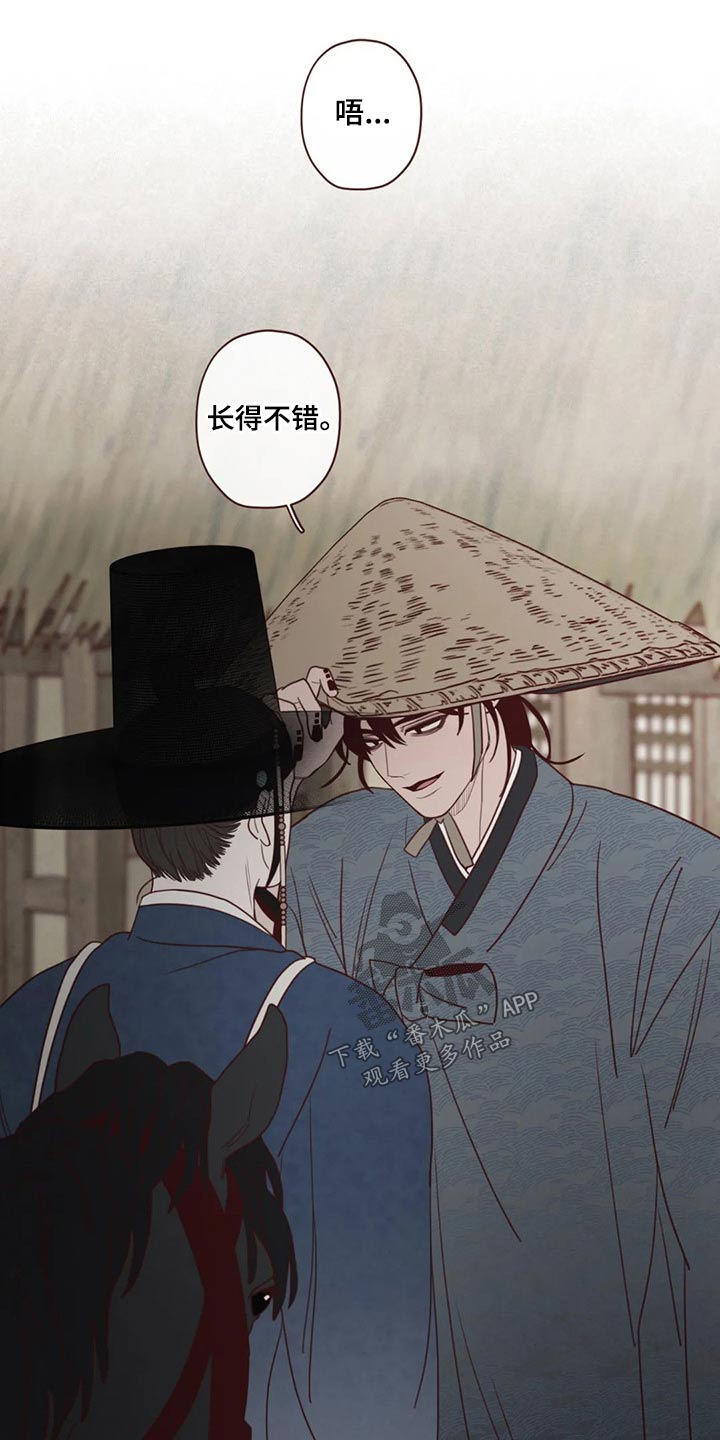 第137章：请求6