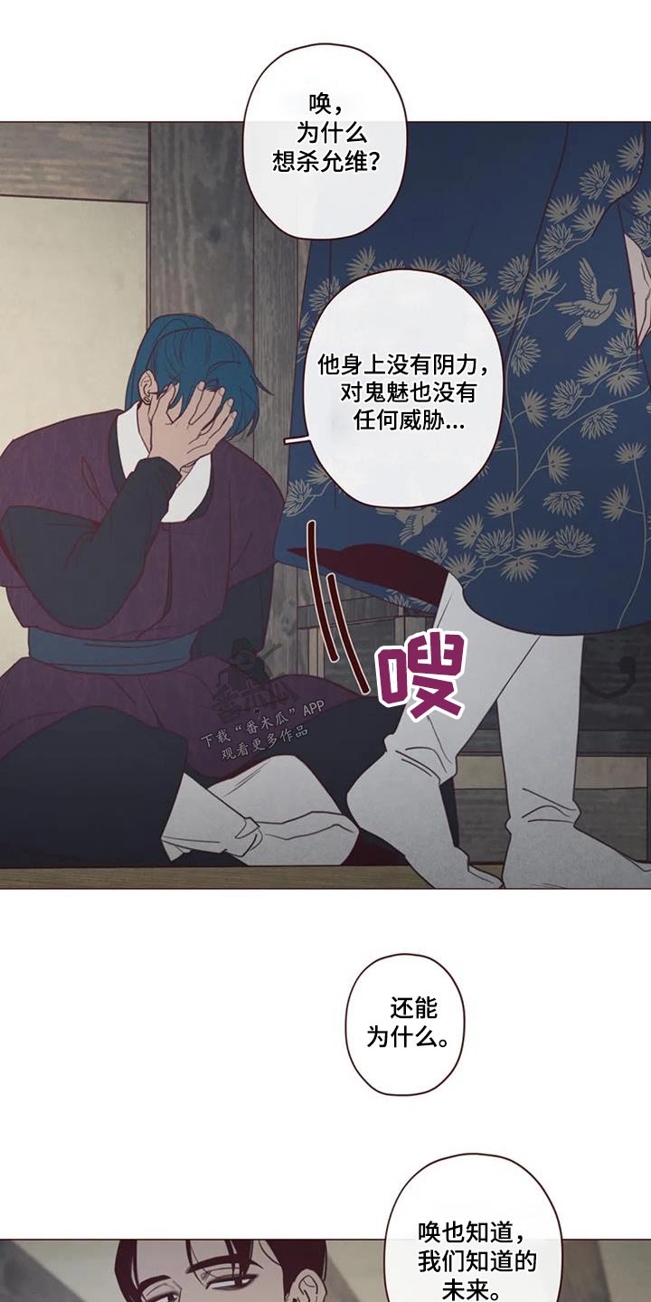 第164章：为什么15