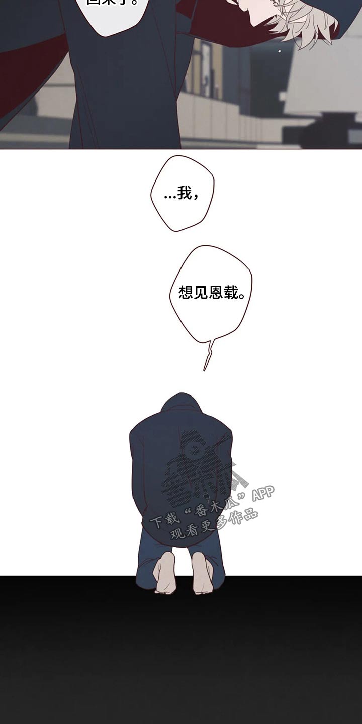 第124章：识破6