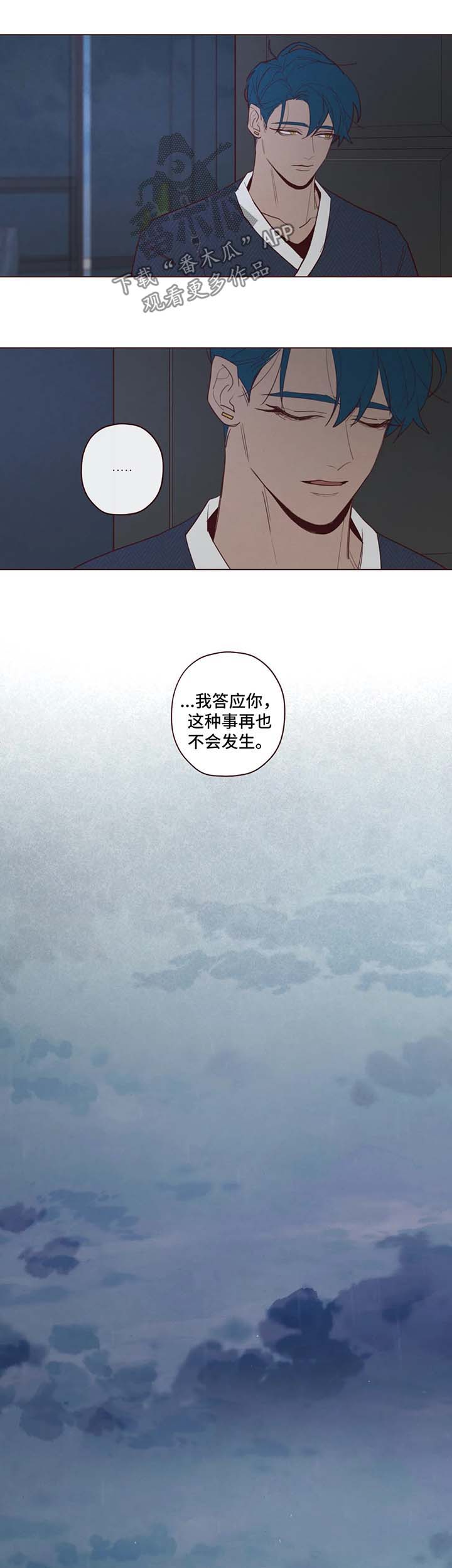 第71章：名字的含义5
