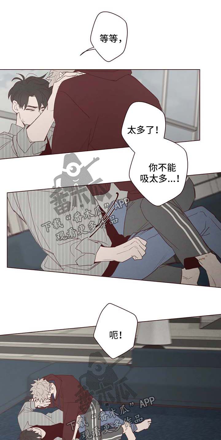 第100章：副作用0