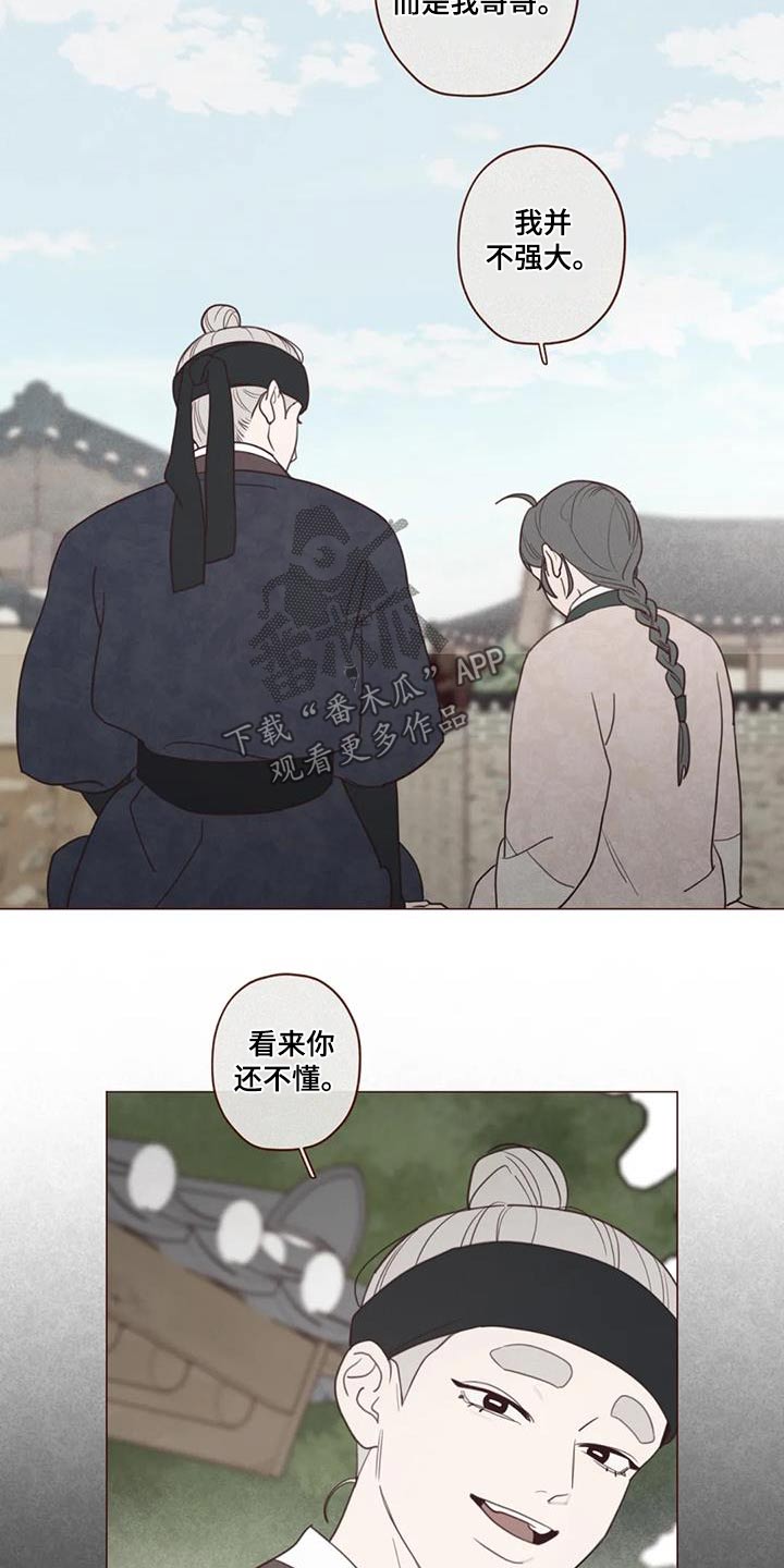 第176章：荷花18