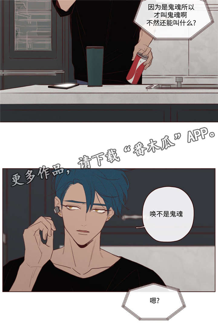 第28章：唤11