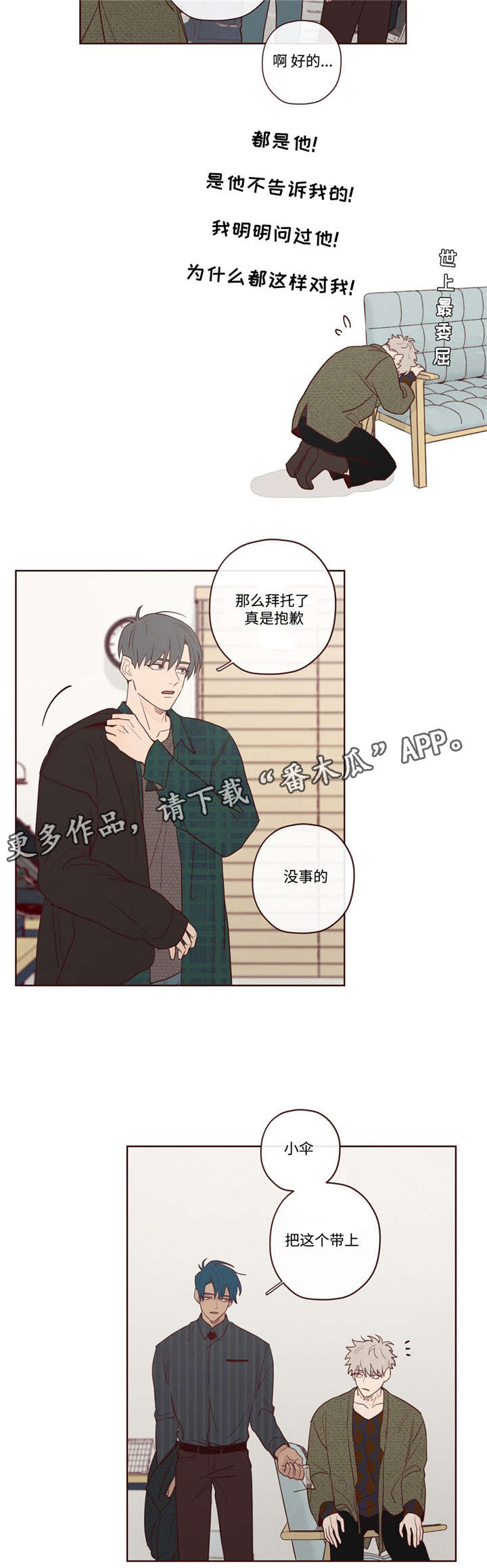 第9章：最好的办法12
