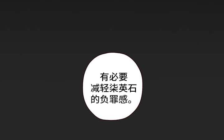 第94章：没用的行为0