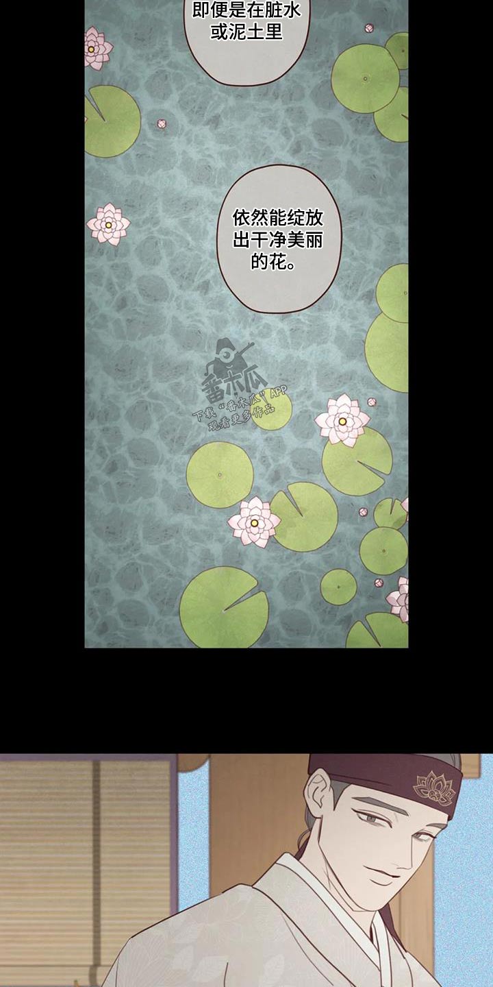 第165章：好好教15
