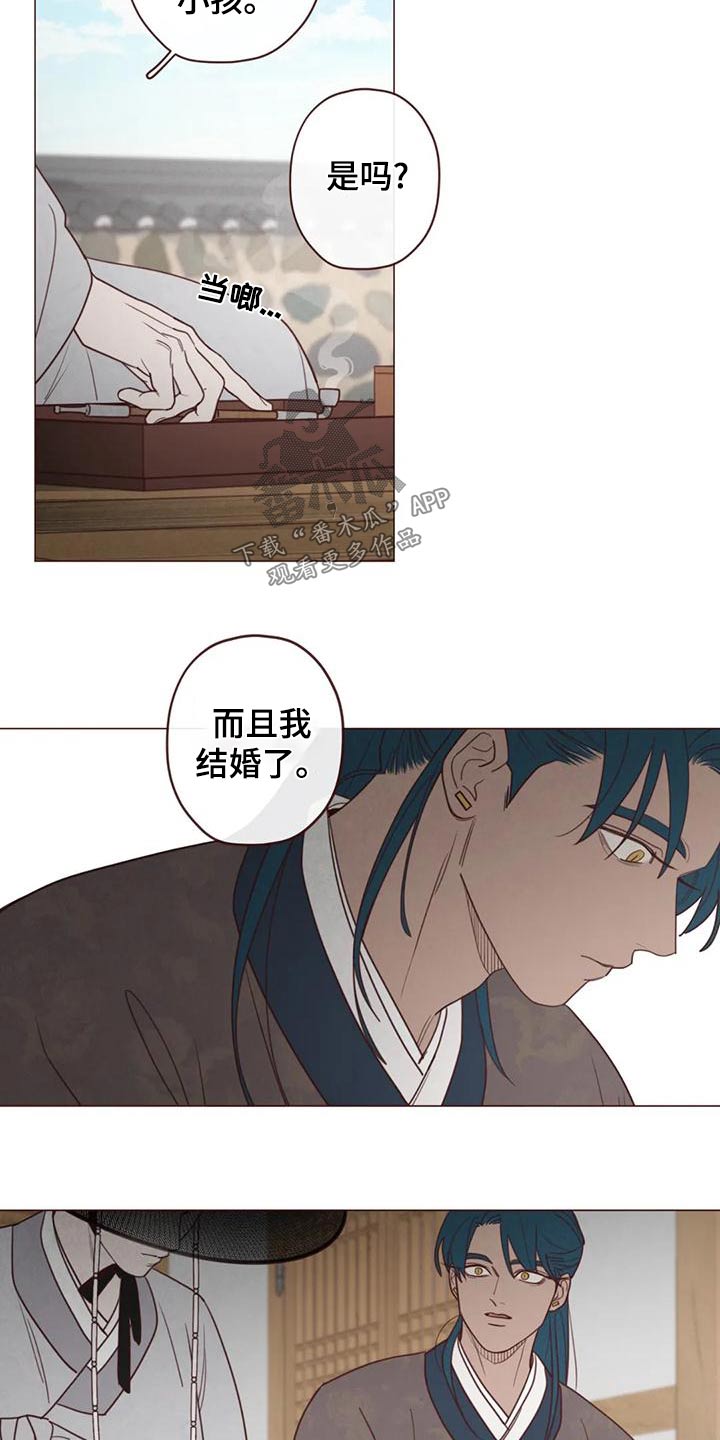 第146章：不是我想要的15