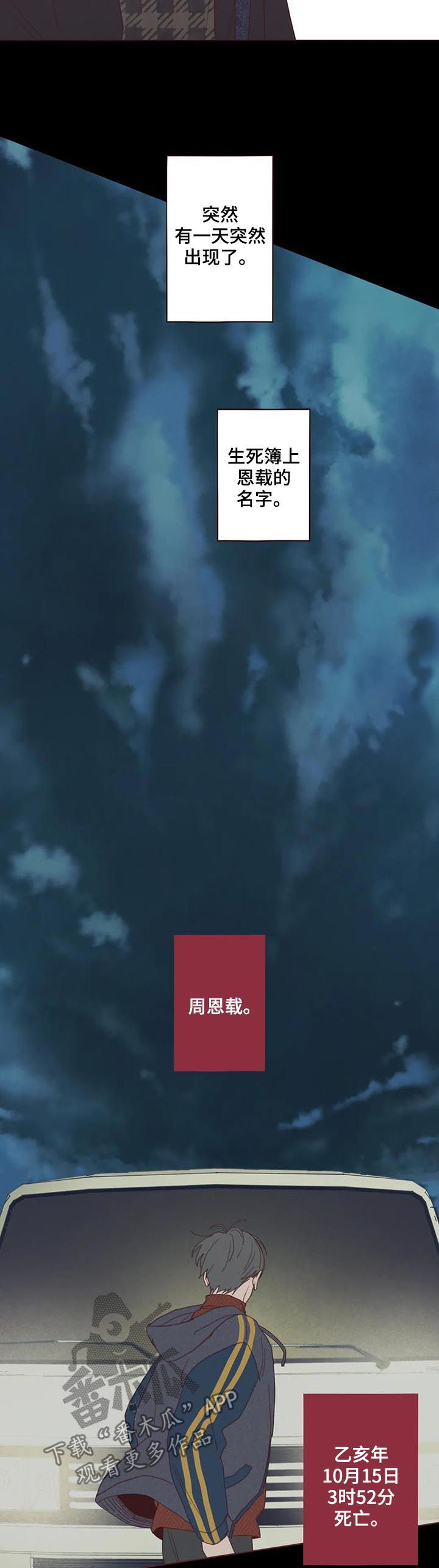 第119章：失败7