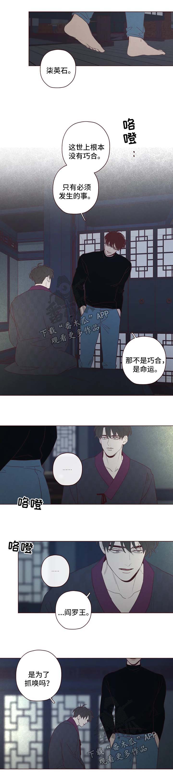 第97章：等待这一刻的到来0