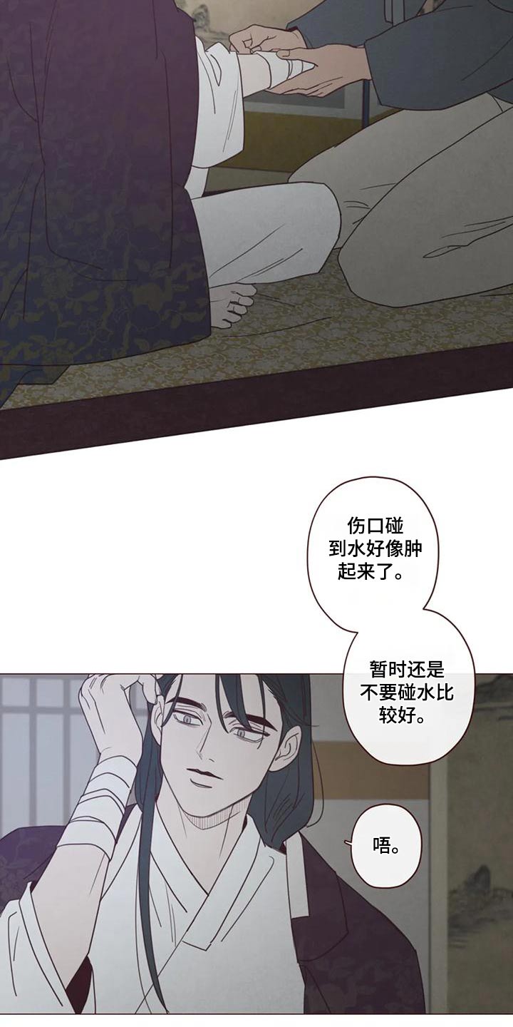 第150章：一起走12