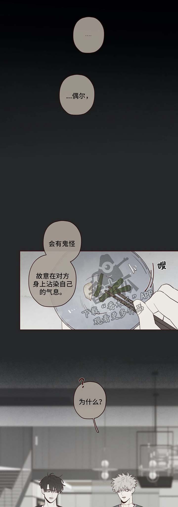 第70章：你没有权利0