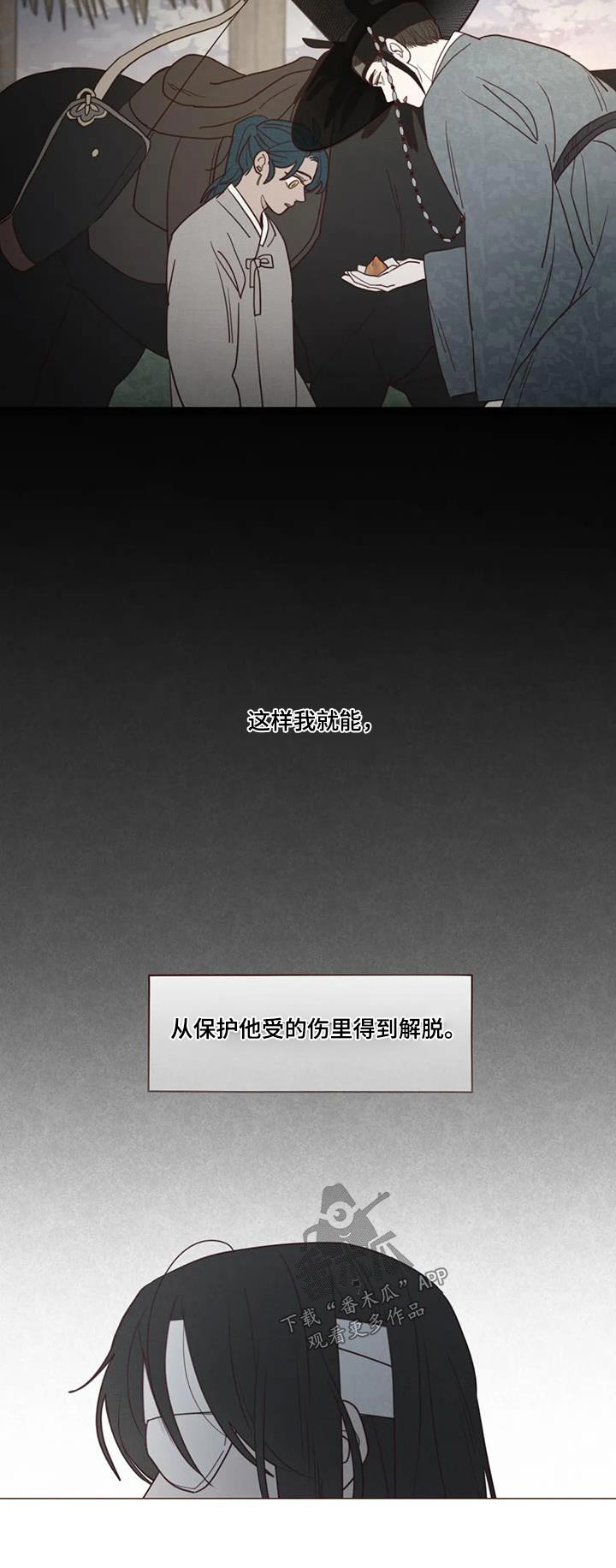 第166章：解脱18