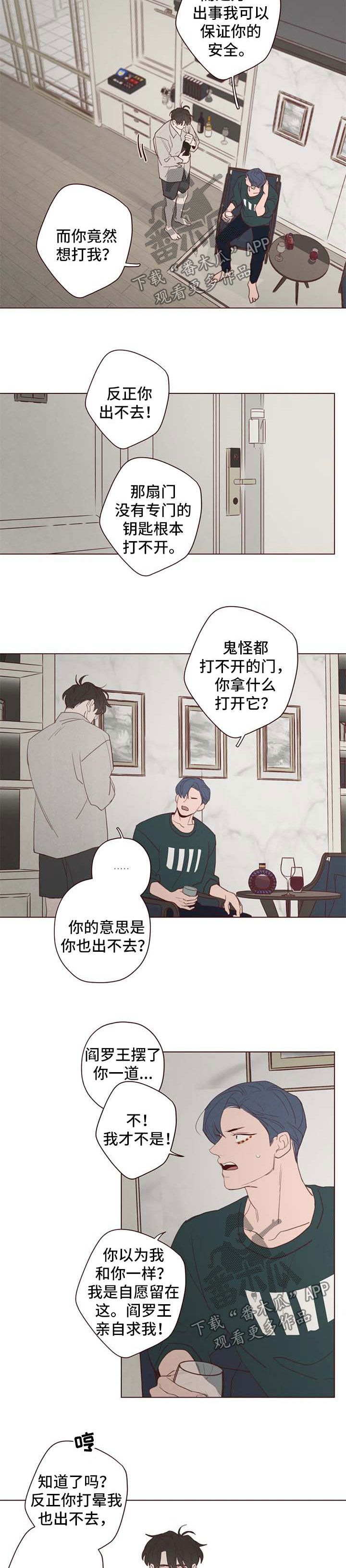 第108章：炫耀2