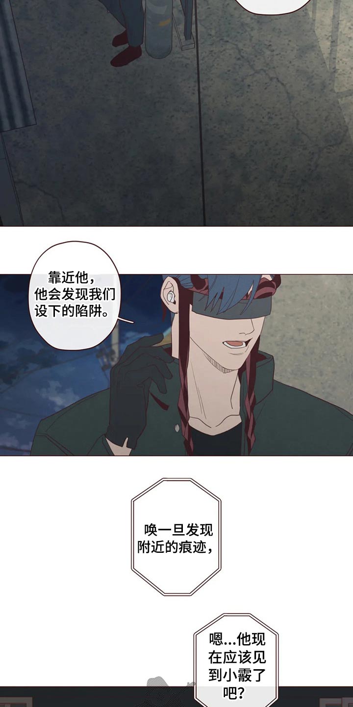 第123章：事情得到解决5