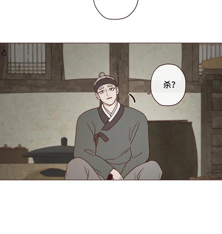 第167章：不行9