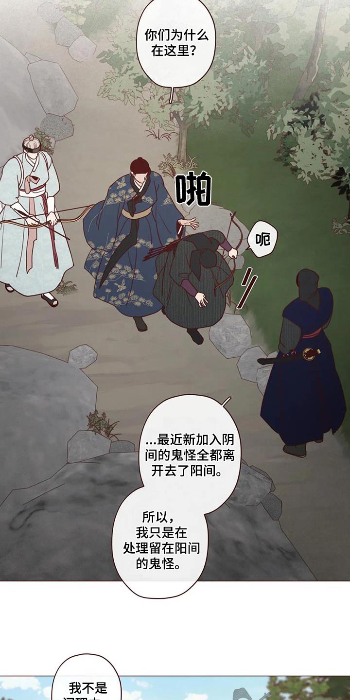 第160章：唤醒1