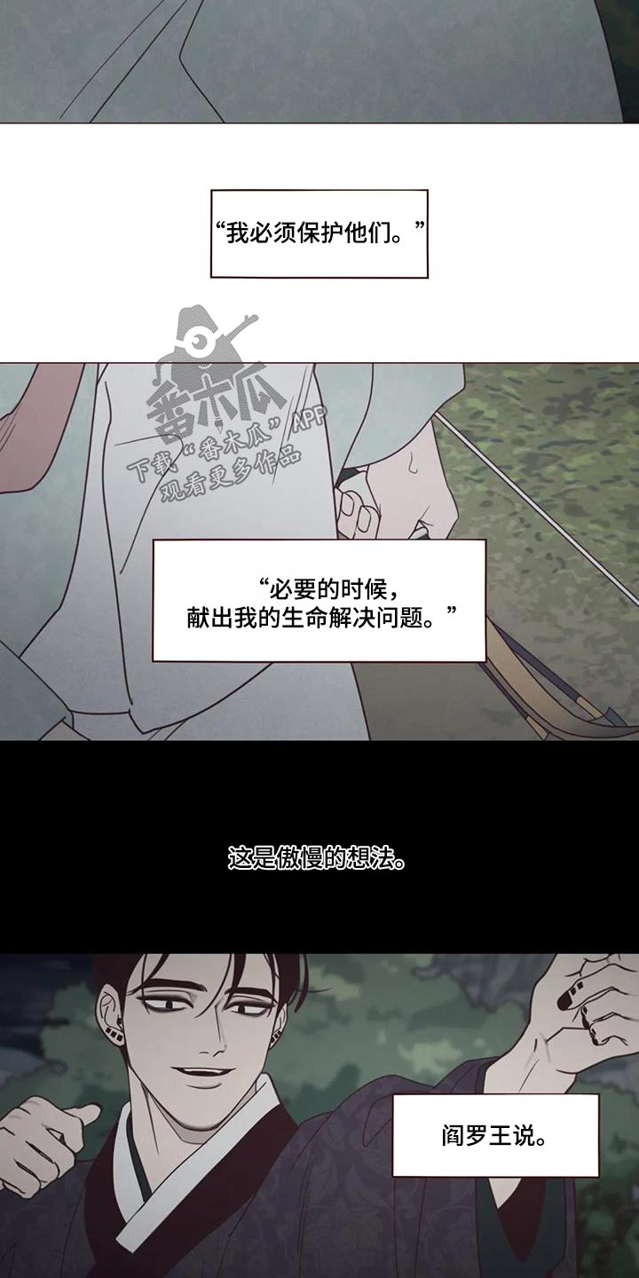 第171章：一起走3