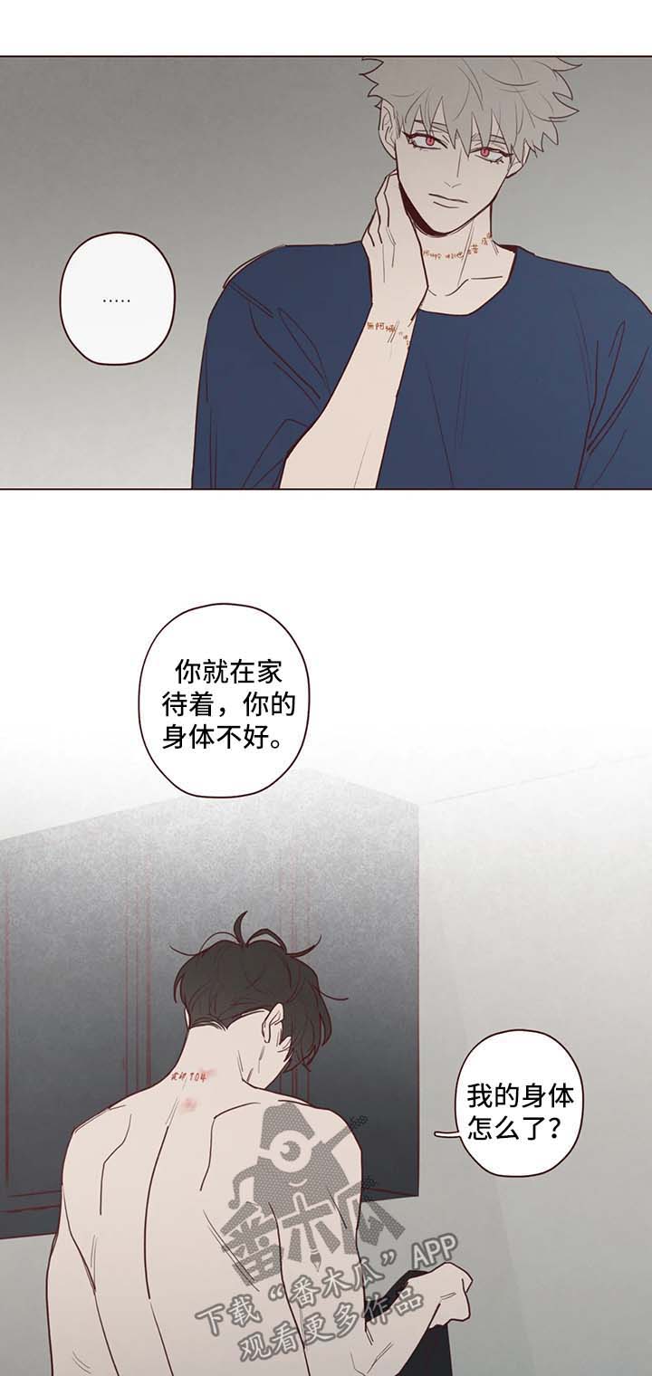 第74章：绑人0