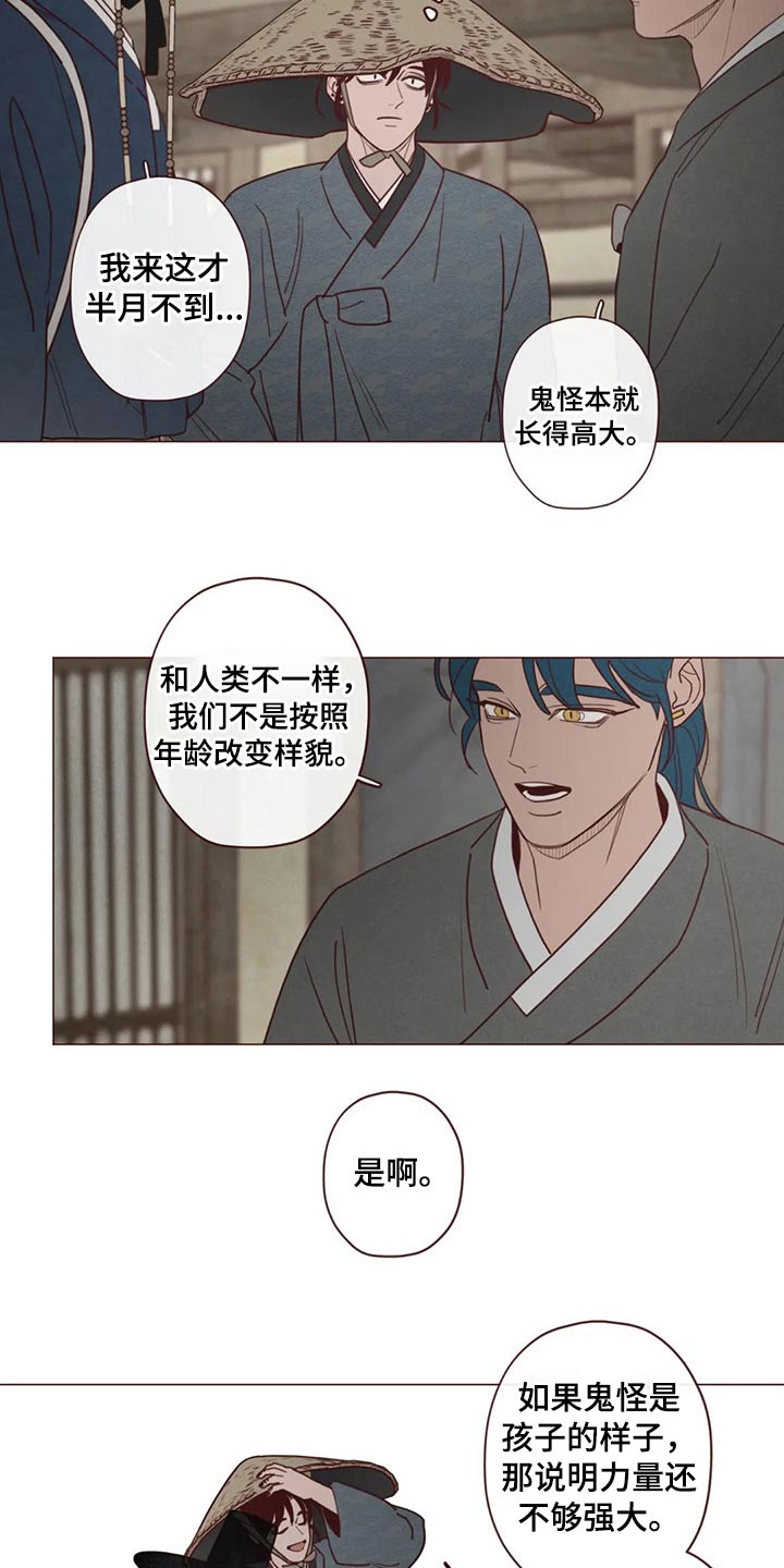 第137章：请求11
