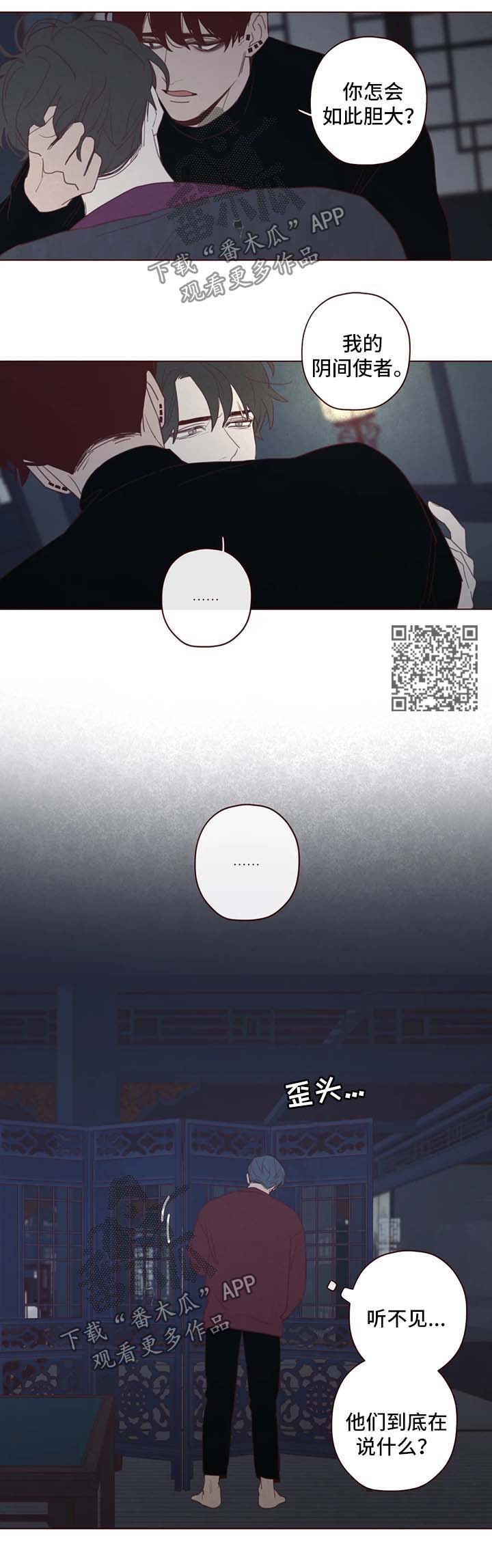 第98章：关起来4
