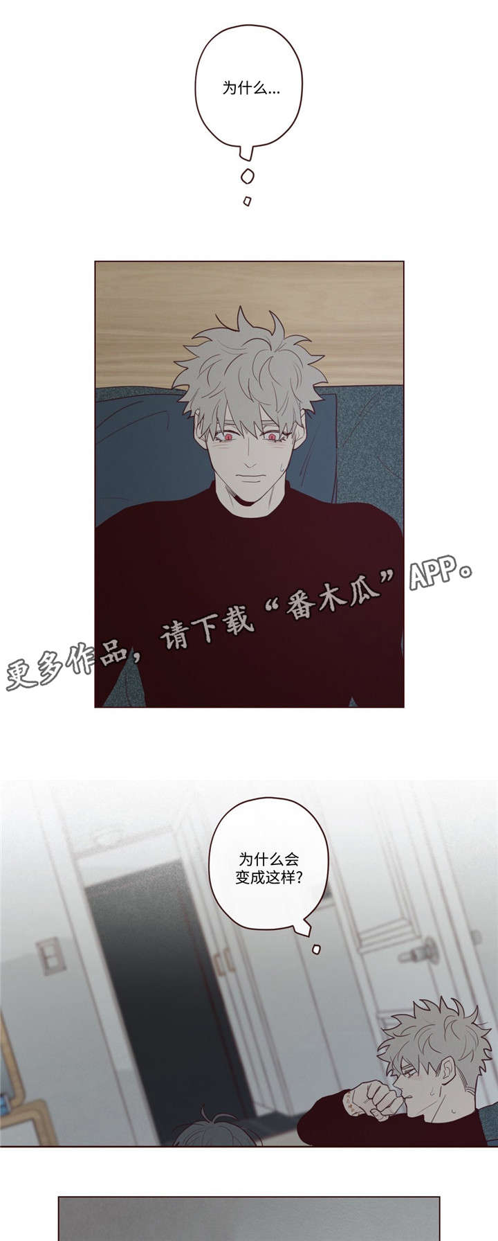 第32章：为什么0