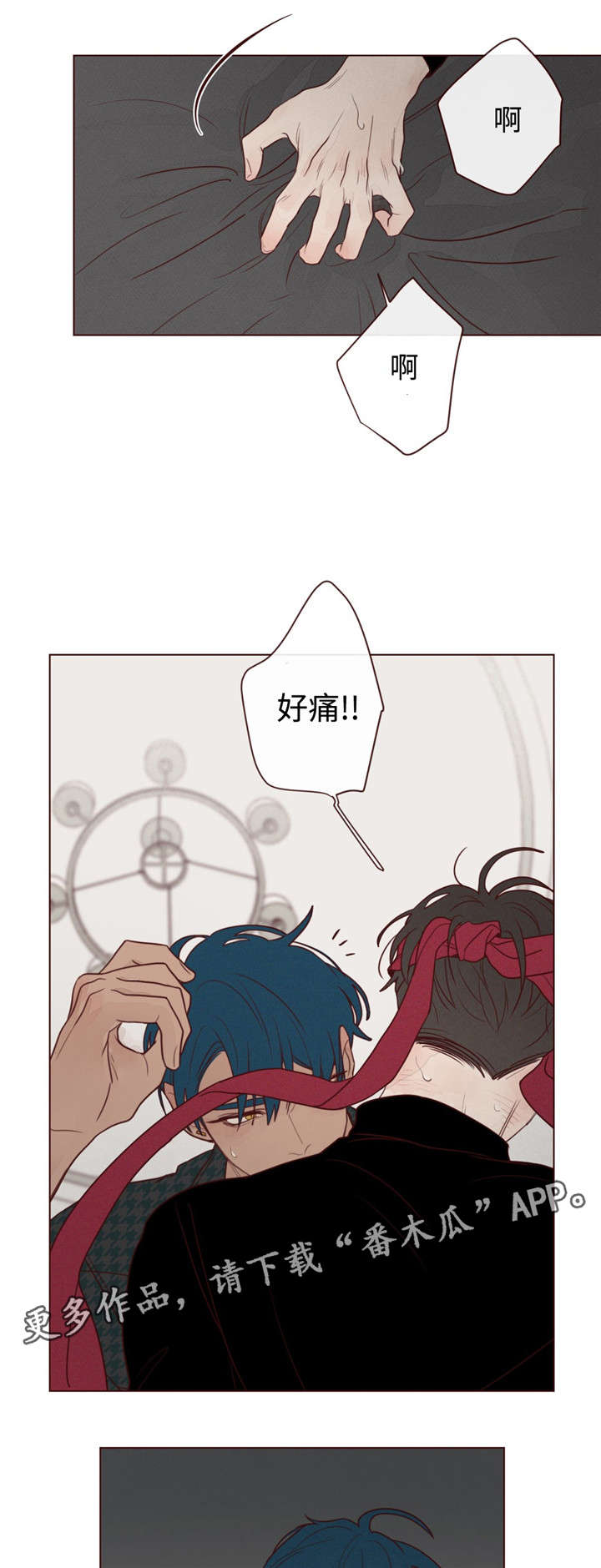 第17章：脸6