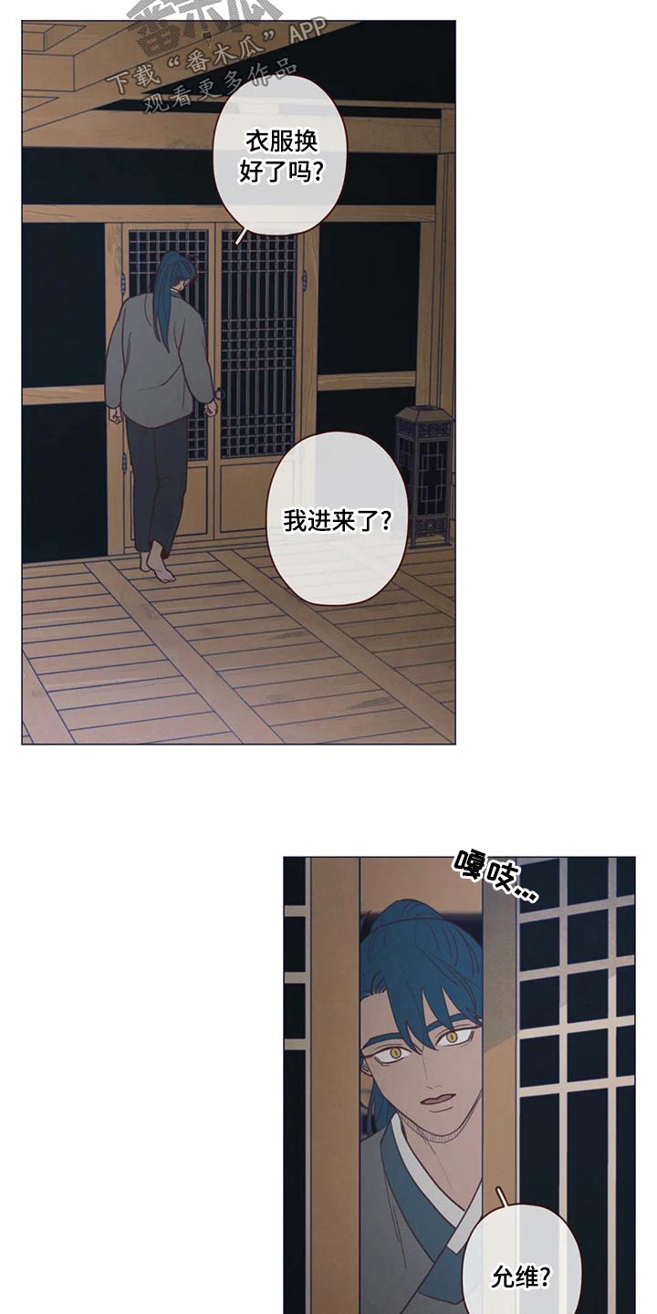 第144章：胡思乱想16