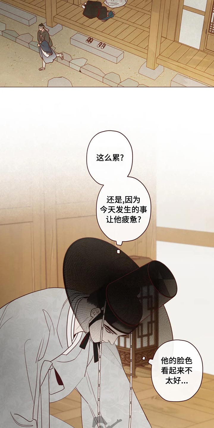 第144章：胡思乱想11