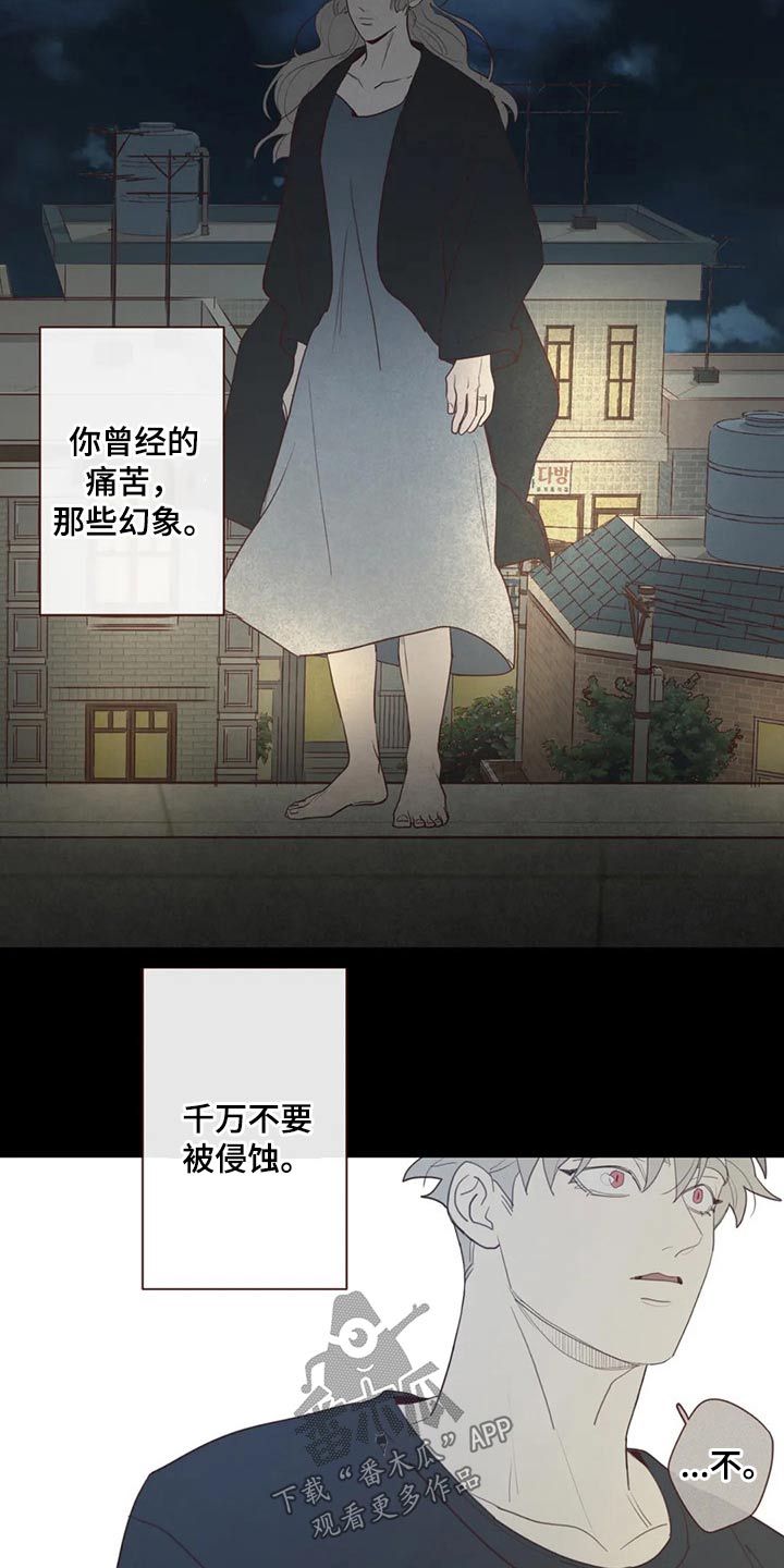 第126章：摆脱4